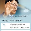 연흥청사진 이미지