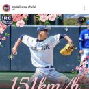 [베이스볼 코리아][신세계 이마트배]강릉고 투수 조대현 오늘자 151km/h 기록 이미지