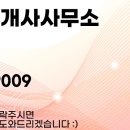 하이페리온목동공인중개사사무소 이미지