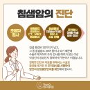 땡큐서울의원 이미지