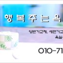 분당-370 이미지