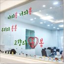 산책하는요양원 | 처인구요양원 고민될 때 고향의봄 요양원 직접 본 후기