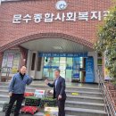 육묘장 모종 이동 - 4/15 이미지