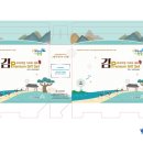 하랑식품 - 61258 | 하랑식품