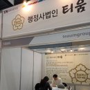 스마트 행정사법인 네이버블로그