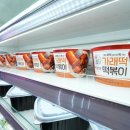 힙팡
