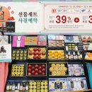 동아할인마트 이미지