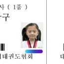 계명대 하늘채 태권도장 이미지