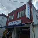 까치주유소 이미지