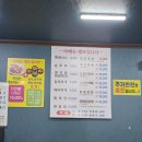 천안기사식당 - 4566 | 남자의 소울푸드 제대로 하는 천안 제육볶음 맛집, 국도식당 단골 많은 이유