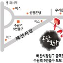 온달약국 이미지