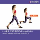웰링