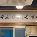 할미돌식당 네이버블로그