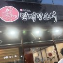 산호동107 이미지