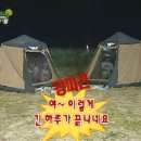 파피루스캠핑