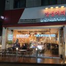 크린토피아용화