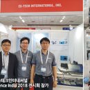 (주)이에스인터내셔날 이미지