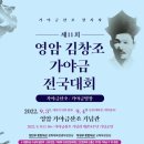 글로벌국악학원