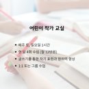 티앤북클래스 이미지