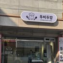 산호대로25길-7 이미지