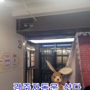 인성강화도어 이미지