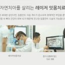 미소가있는치과의원 네이버블로그
