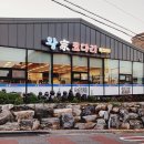 왕가코다리 이미지