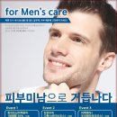 헤나뷰티샵