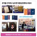 대원종합상사 네이버블로그