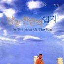 염소왕국 이미지