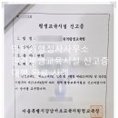 강남법률행정사사무소 이미지