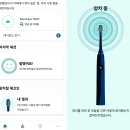 올뉴케어 | 구강관리 전동칫솔 추천 필립스 올 뉴 소닉케어 프로 7000 사용후기