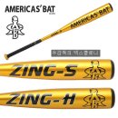 강력추천Americas' ZING-S 알루미늄 배트 (33/28). 엑스클로니 이미지