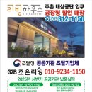 금송초등학교 이미지