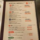 금포나루 원조돌게탕 | 금포나루 원조돌게탕 - 남포동 돌게탕 원조집 솔직 후기