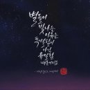 캘리그라피(1급) 이미지