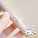 뮤드 브로우카라, 파우더룸 25년 대표 아이브로우 선정-.