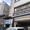 VIP휘트니스 이미지