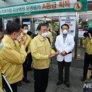 문대통령, 코로나 사태후 첫 대구행..&#34;반드시 승리&#34; 총력전 의지 이미지