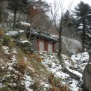 상고암 - 1603 | 상고암