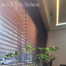 이스트플라워헤어 이미지