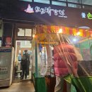 &#34;모모닭강정 운정점&#34; 운정 닭강정 추천, 겉바속촉 양많은 닭강정 먹고온 후기.