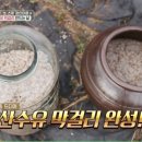 경희정성한의원 이미지