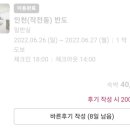 계양문화로 17번길 이미지