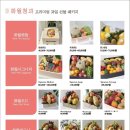 화월청과 네이버블로그