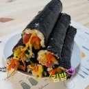 가로수김밥