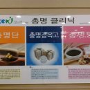 대구코앤키한의원 이미지