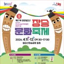 장승농장 이미지