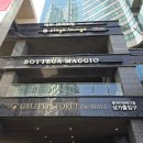 보테가 | 보테가마지오 웨딩홀 뷔페 후기 예식장 하객으로 다녀왔어요