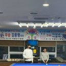 빅볼당구클럽 - 동구 이노밸리로 144 | 빅볼당구클럽